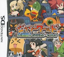 Nippon Ichi Software Jigsaw World: Daigekitou! Jig-Battle Heroes New