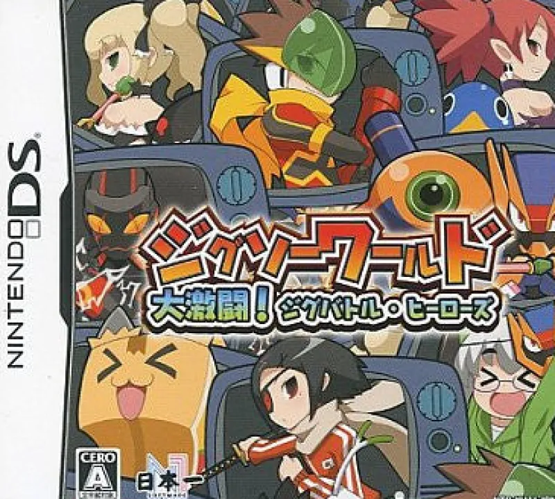 Nippon Ichi Software Jigsaw World: Daigekitou! Jig-Battle Heroes New