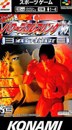 Konami Jikkyou Power Pro Wrestling Max Voltage Outlet