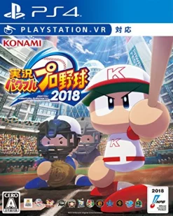 Konami Jikkyou Powerful Pro Yakyuu 2018 Best