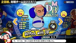 Konami Jikkyou Powerful Pro Yakyuu 2018 Best