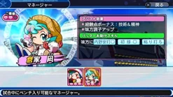 Konami Jikkyou Powerful Pro Yakyuu 2018 Best