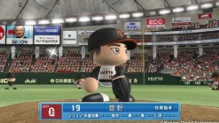 Outlet Konami Jikkyou Powerful Pro Yakyuu 2013