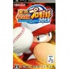 Hot Konami Jikkyou Powerful Pro Yakyuu 2013