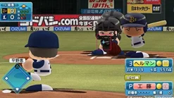 Konami Jikkyou Powerful Pro Yakyuu 2014 Online