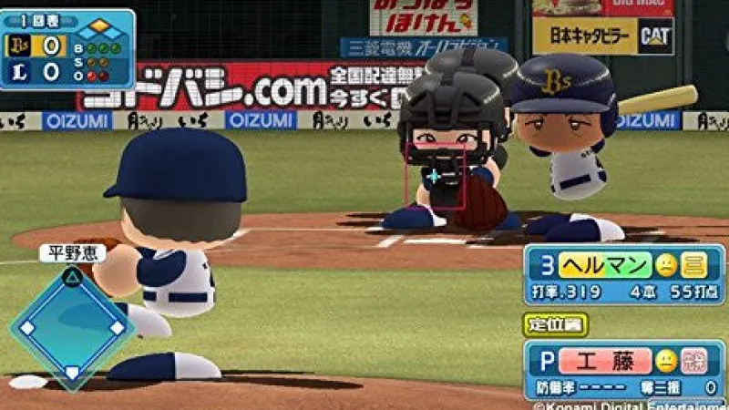 Konami Jikkyou Powerful Pro Yakyuu 2014 Online