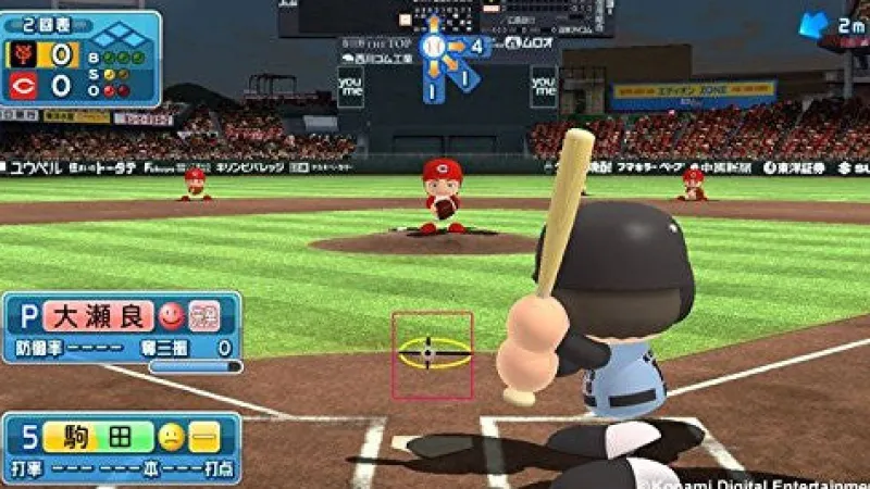Konami Jikkyou Powerful Pro Yakyuu 2014 Online