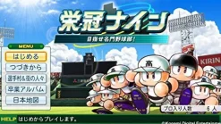 Konami Jikkyou Powerful Pro Yakyuu 2014 Online