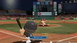 Konami Jikkyou Powerful Pro Yakyuu 2014 Online