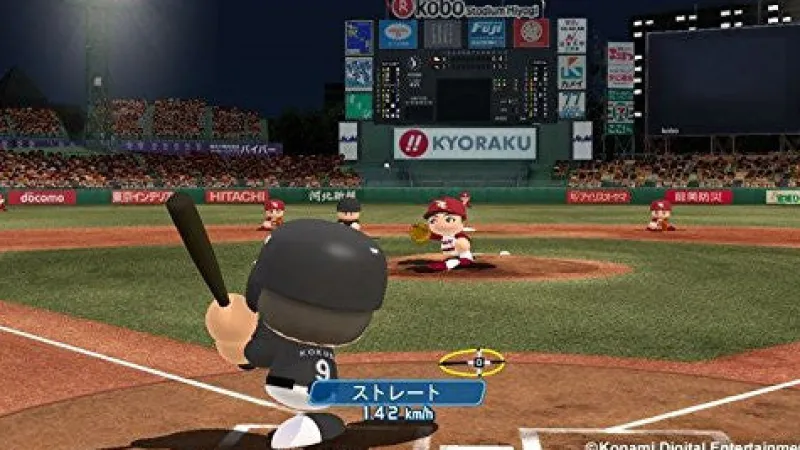 Konami Jikkyou Powerful Pro Yakyuu 2014 Online