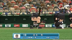 Konami Jikkyou Powerful Pro Yakyuu 2014 Online