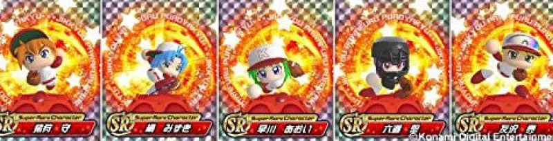 Konami Jikkyou Powerful Pro Yakyuu 2014 Online