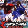 Konami Jikkyou World Soccer 2002