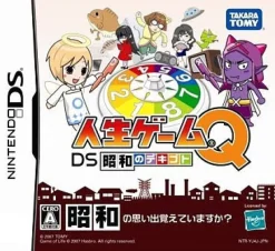 Clearance TakaraTomy Jinsei Game Q DS: Shouwa no Dekigoto