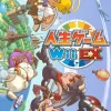 TakaraTomy Jinsei Game Wii EX