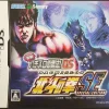 Sale Sega Jissen Pachi-Slot Hisshouhou! Hokuto no Ken SE