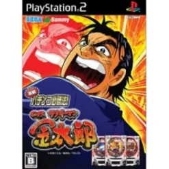 Sega Jissen Pachi-Slot Hisshouhou! Salaryman Kintarou