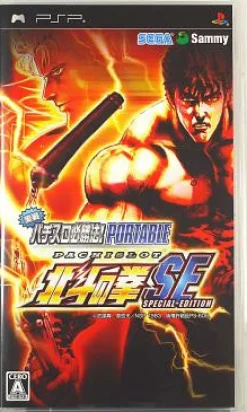 Sega Jissen Pachi-Slot Hisshouhou! Hokuto no Ken SE Outlet