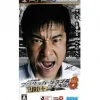 Sega J-League Pro Soccer Club o Tsukurou! 8 Euro Plus New