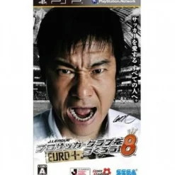 Sega J-League Pro Soccer Club o Tsukurou! 8 Euro Plus New