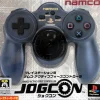 Hot Namco JogCon Controller for PlayStation
