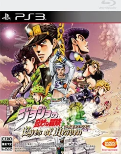 Namco Bandai Games Jojo no Kimyou na Bouken Eyes of Heaven