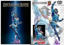Online Di molto bene Jojo no Kimyou na Bouken - Stardust Crusaders - Star Platinum - Statue Legend #27 - Second Ver.