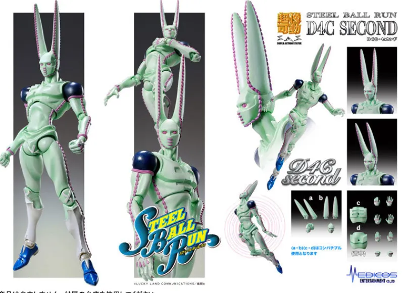 Medicos Entertainment Jojo no Kimyou na Bouken - Steel Ball Run - Dirty Deeds Done Dirt Cheap - Super Action Statue - Second Online
