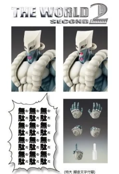 Medicos Entertainment Jojo no Kimyou na Bouken - Stardust Crusaders - The World - Super Action Statue #14 - Second Ver. Clearance