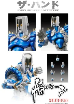 New Medicos Entertainment Jojo no Kimyou na Bouken - Diamond Is Not Crash - The Hand - Super Action Statue #21