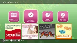 Xing Entertainment Joysound.TV Plus New