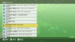 Xing Entertainment Joysound.TV Plus New