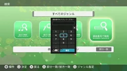 Xing Entertainment Joysound.TV Plus New