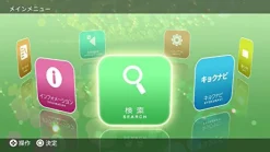 Xing Entertainment Joysound.TV Plus New