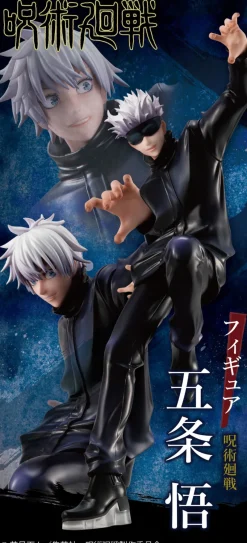 MegaHouse Jujutsu Kaisen - Gojou Satoru - 1/8 [Shop Exclusive] Sale