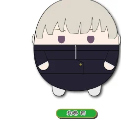 Takara Tomy A.R.T.S Jujutsu Kaisen - Inumaki Toge - Fuwa Kororin - Jujutsu Kaisen Fuwa Kororin M Size D