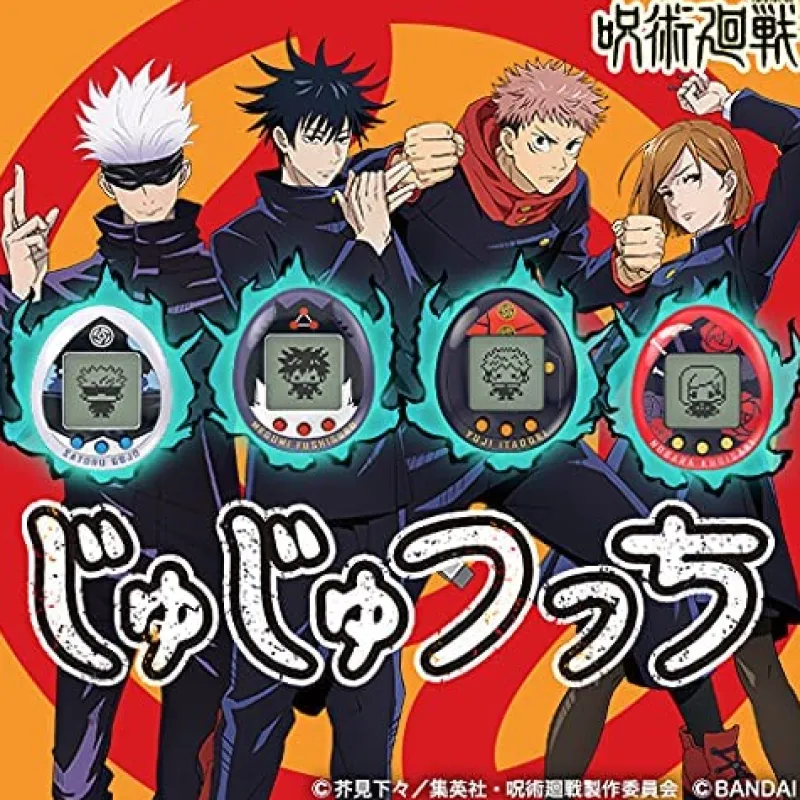 Hot Bandai Jujutsu Kaisen - Tamagotchi - Megumi Fushigurotchi Ver.