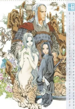 Clearance Shinchosha Juuni Kokki - Wall Calendar - 2014 [Magazine]