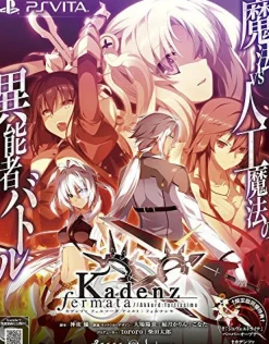 5pb Kadenz Fermata Akkord: Fortissimo [Limited Edition]