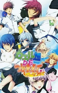 Takuyo Kaeru Batake de Tsukamaete Portable Clearance