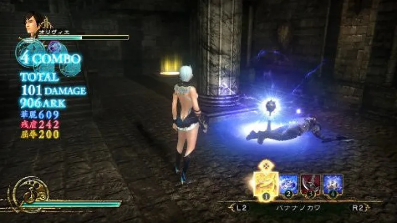 Sale Koei Tecmo Games Kagero: Dark Side Princess