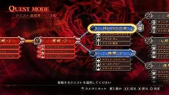 Koei Tecmo GamesRated By Our Customers Kagero: Mou Hitori no Princess Online