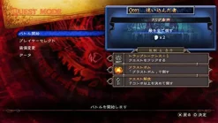 Koei Tecmo GamesRated By Our Customers Kagero: Mou Hitori no Princess Online