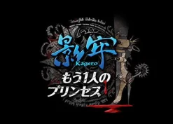 New Koei Tecmo GamesRated By Our Customers Kagero: Mou Hitori no Princess [Premium Box]