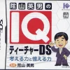 Clearance IE Institute Kageyama Hideo no IQ Teacher DS