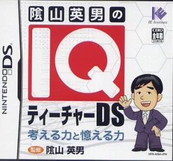 Clearance IE Institute Kageyama Hideo no IQ Teacher DS