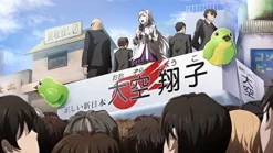 5pb Kaihou Shoujo SIN Clearance