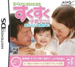 Marvelous Entertainment Kaiichi Otto Sensei Tokyo Daigaku Kanshuu: Sukusuku Kosodate DS: Akachan to Asobou!