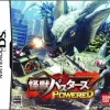 Bandai Kaijuu Busters Powered Discount