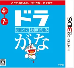 Nintendo Kaite Oboeru: Dora-Gana Discount